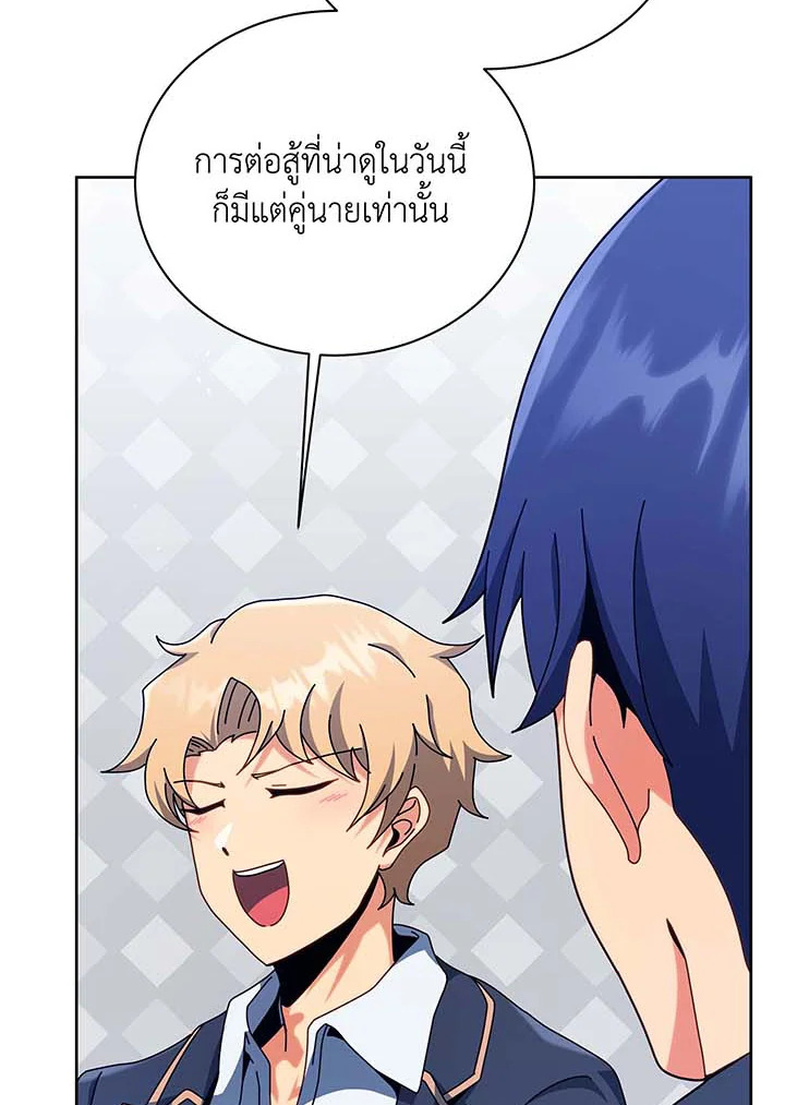 อ่านมังงะ Necromancer Academy’s Genius Summoner ตอนที่ 109/14.jpg