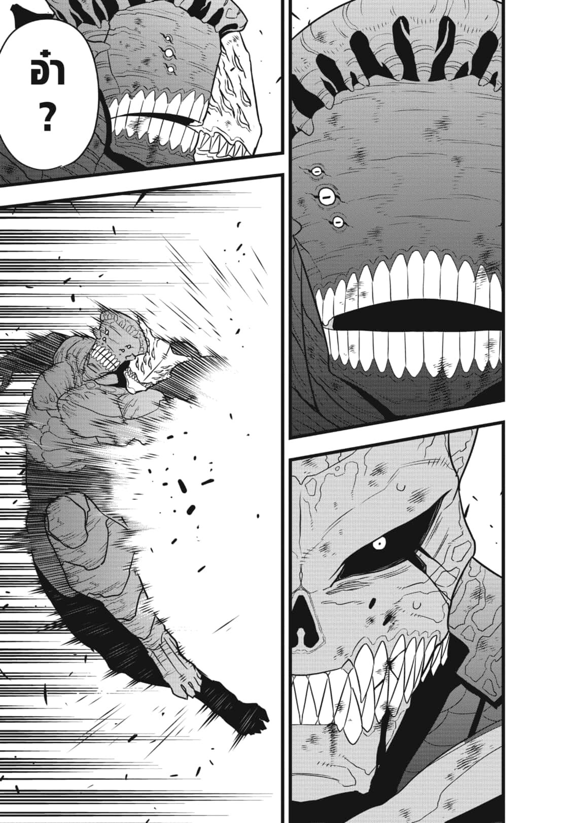 อ่านมังงะ Kaiju No. 8 ตอนที่ 108/18.jpg