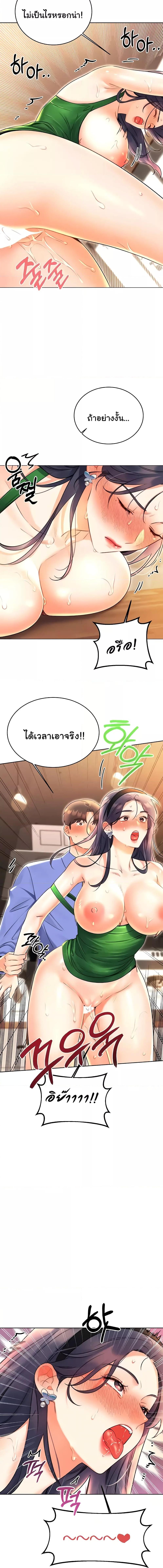 อ่านมังงะ Sex Lottery ตอนที่ 12/1_1.jpg