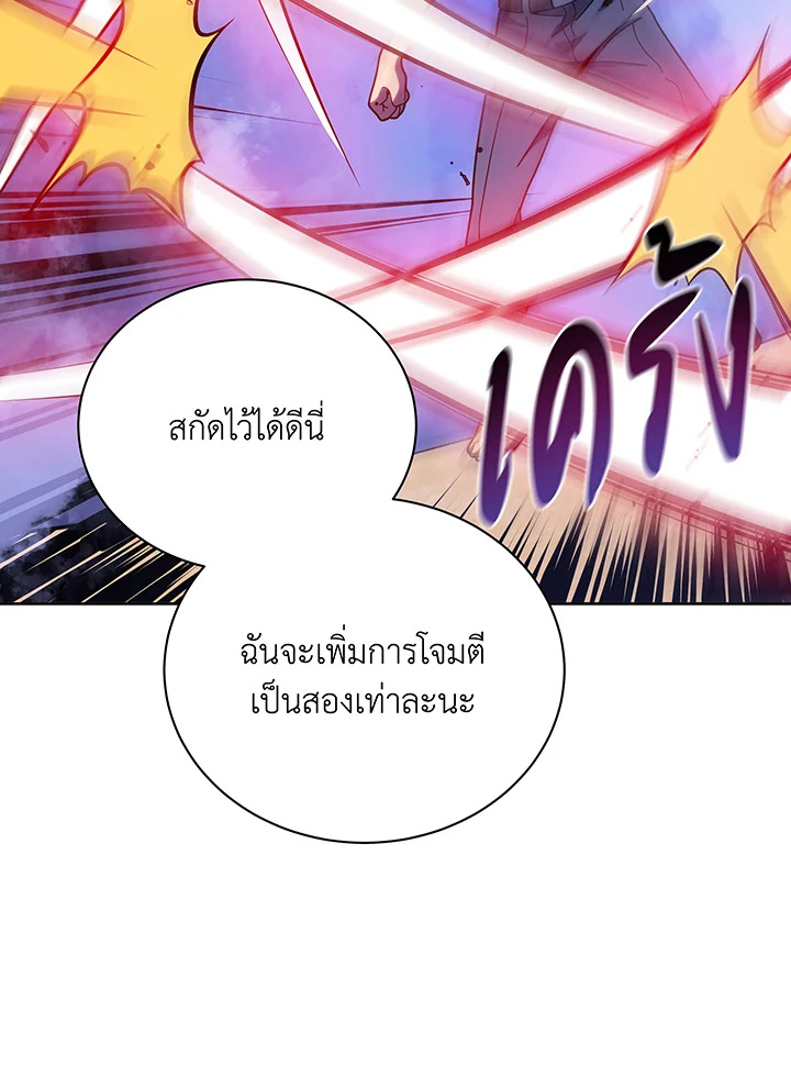 อ่านมังงะ Necromancer Academy’s Genius Summoner ตอนที่ 106/31.jpg