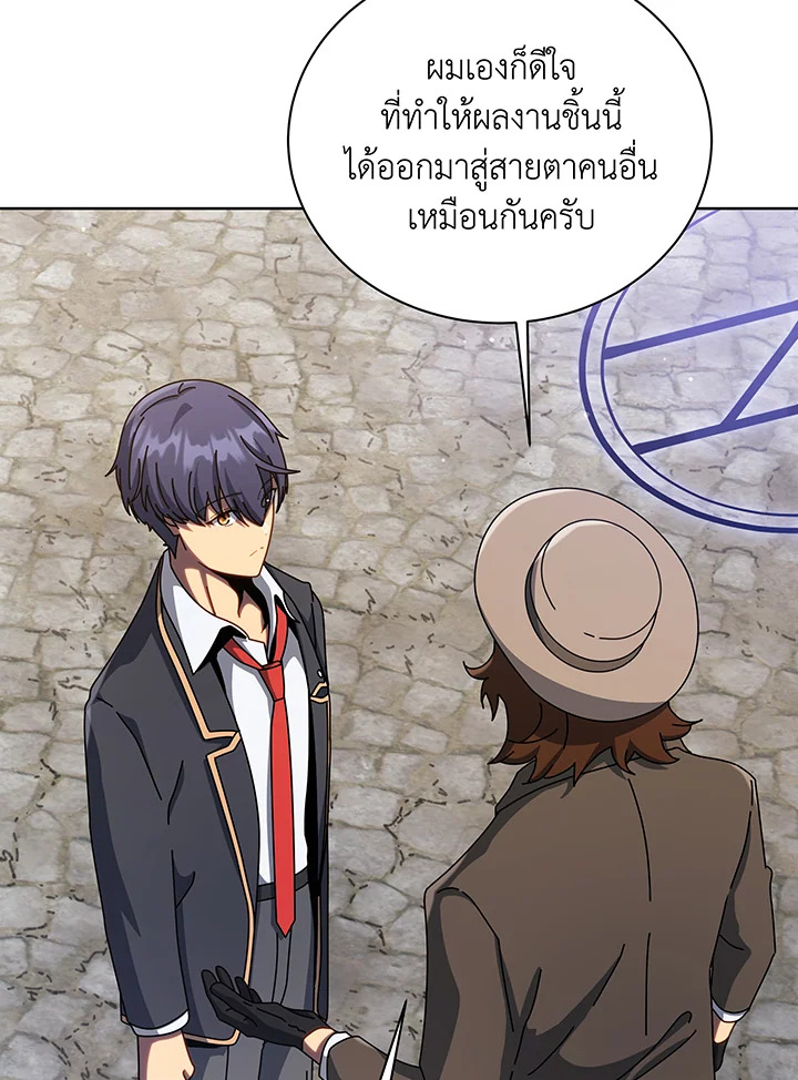 อ่านมังงะ Necromancer Academy’s Genius Summoner ตอนที่ 108/55.jpg