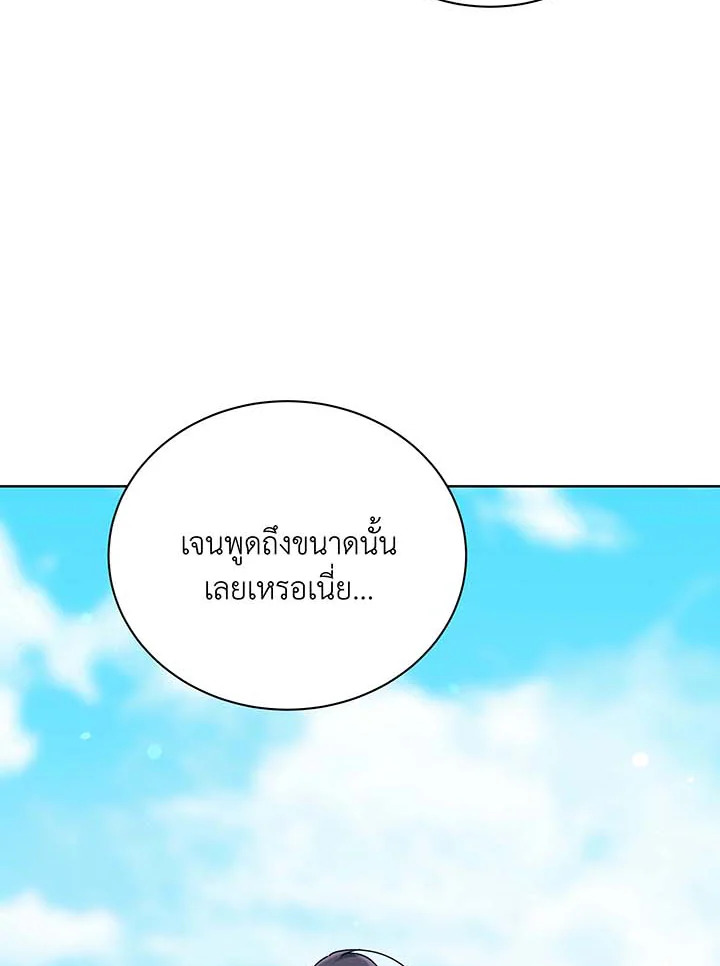 อ่านมังงะ Necromancer Academy’s Genius Summoner ตอนที่ 109/5.jpg