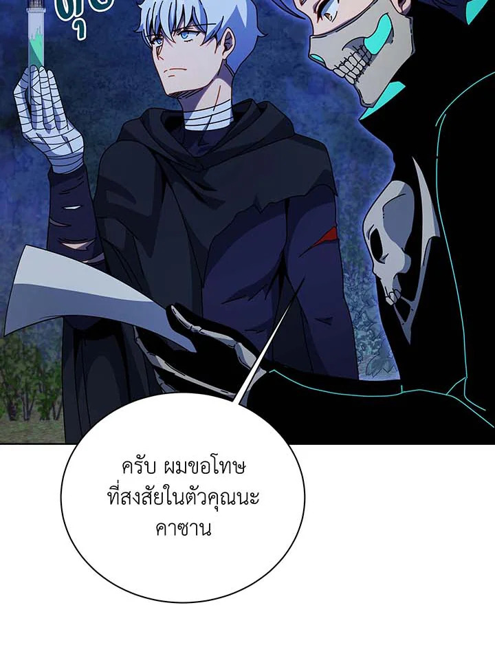 อ่านมังงะ Necromancer Academy’s Genius Summoner ตอนที่ 105/64.jpg