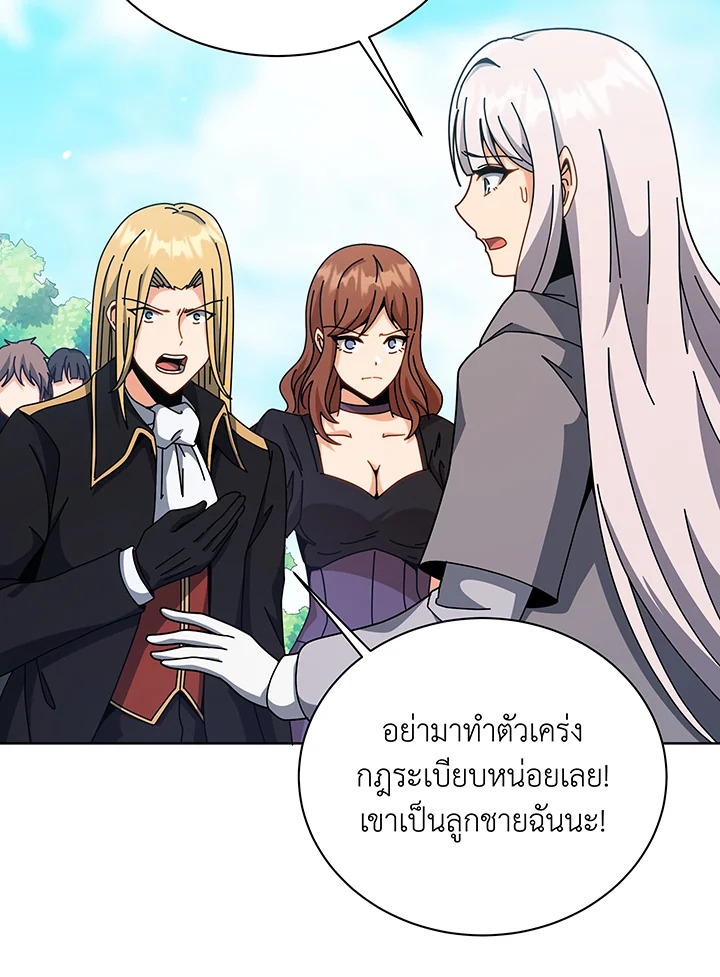 อ่านมังงะ Necromancer Academy’s Genius Summoner ตอนที่ 108/69.jpg