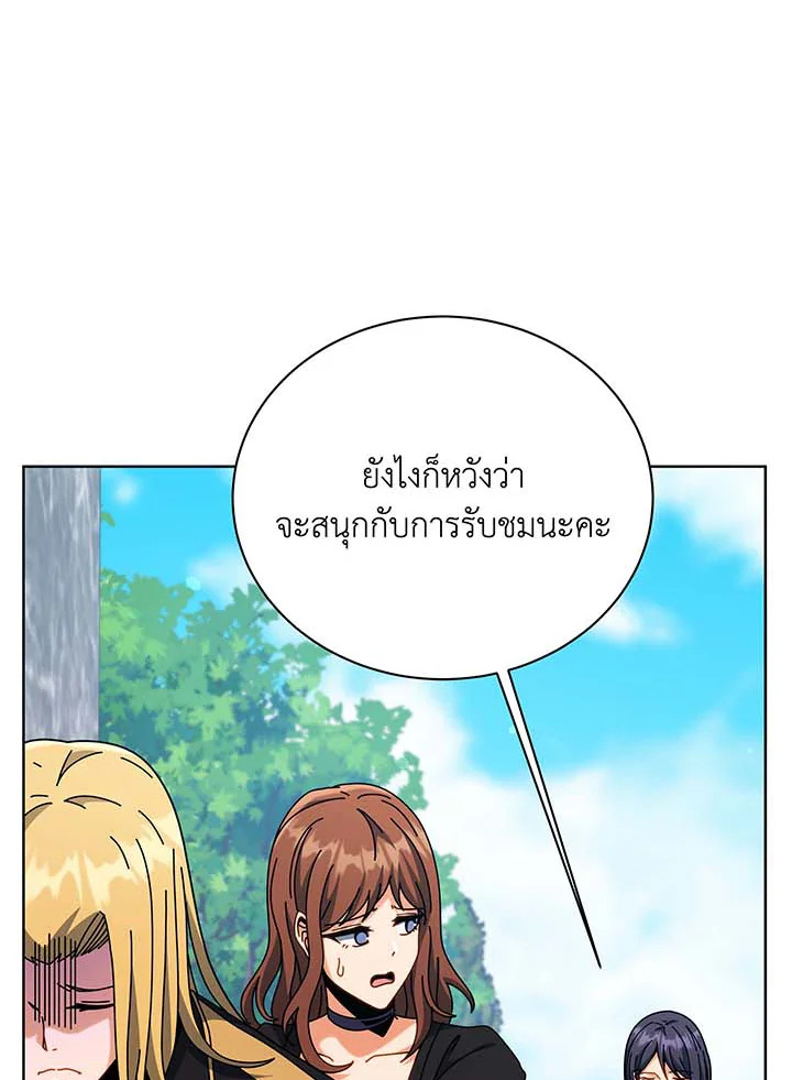 อ่านมังงะ Necromancer Academy’s Genius Summoner ตอนที่ 108/86.jpg