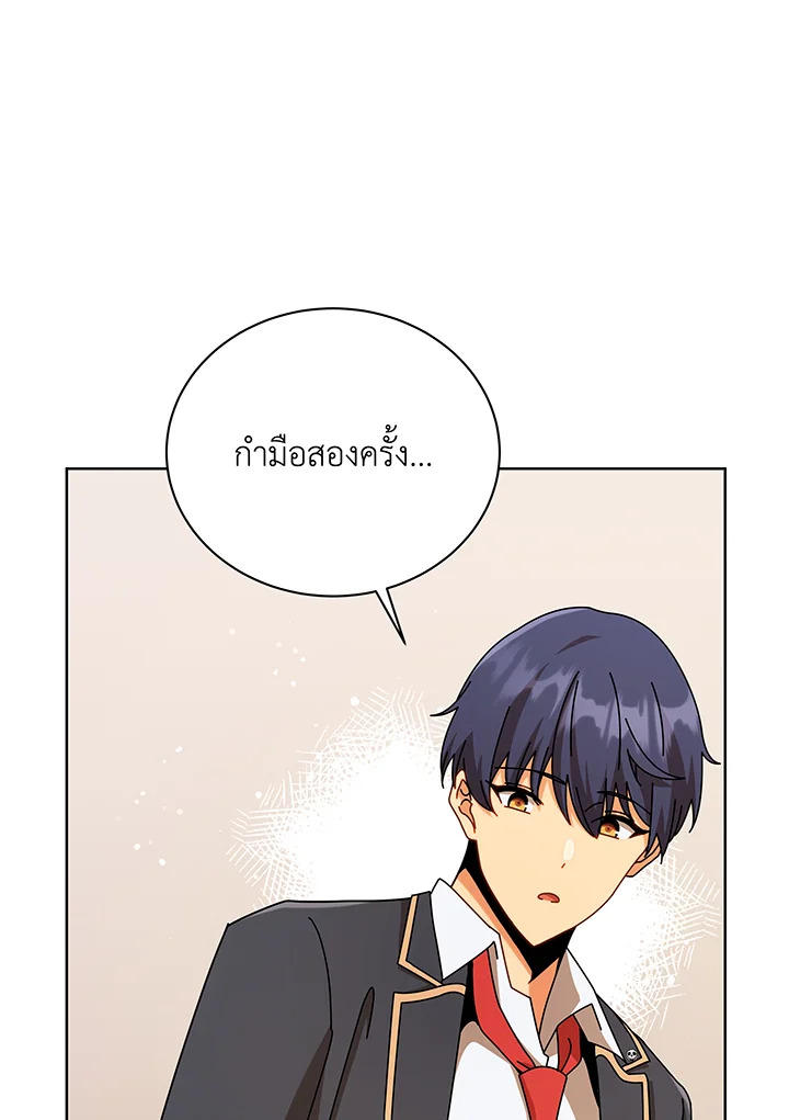 อ่านมังงะ Necromancer Academy’s Genius Summoner ตอนที่ 108/8.jpg