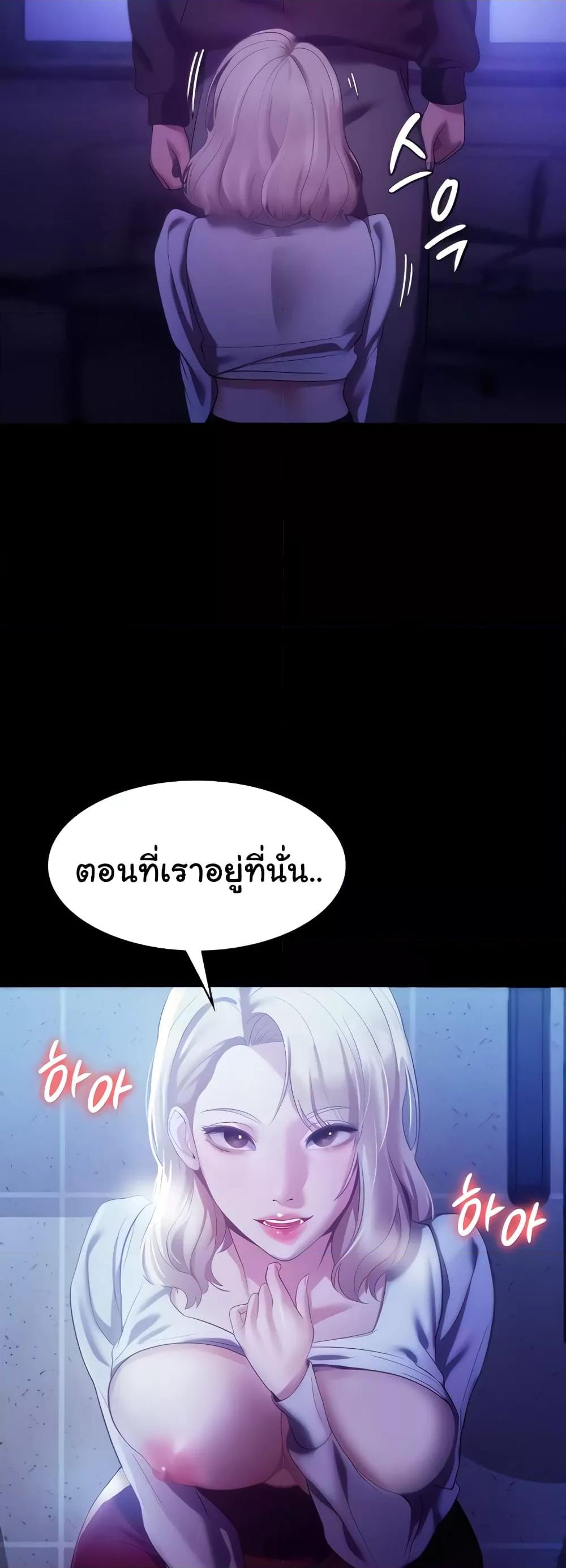 อ่านมังงะ The Chairman’s Wife ตอนที่ 3/12.jpg