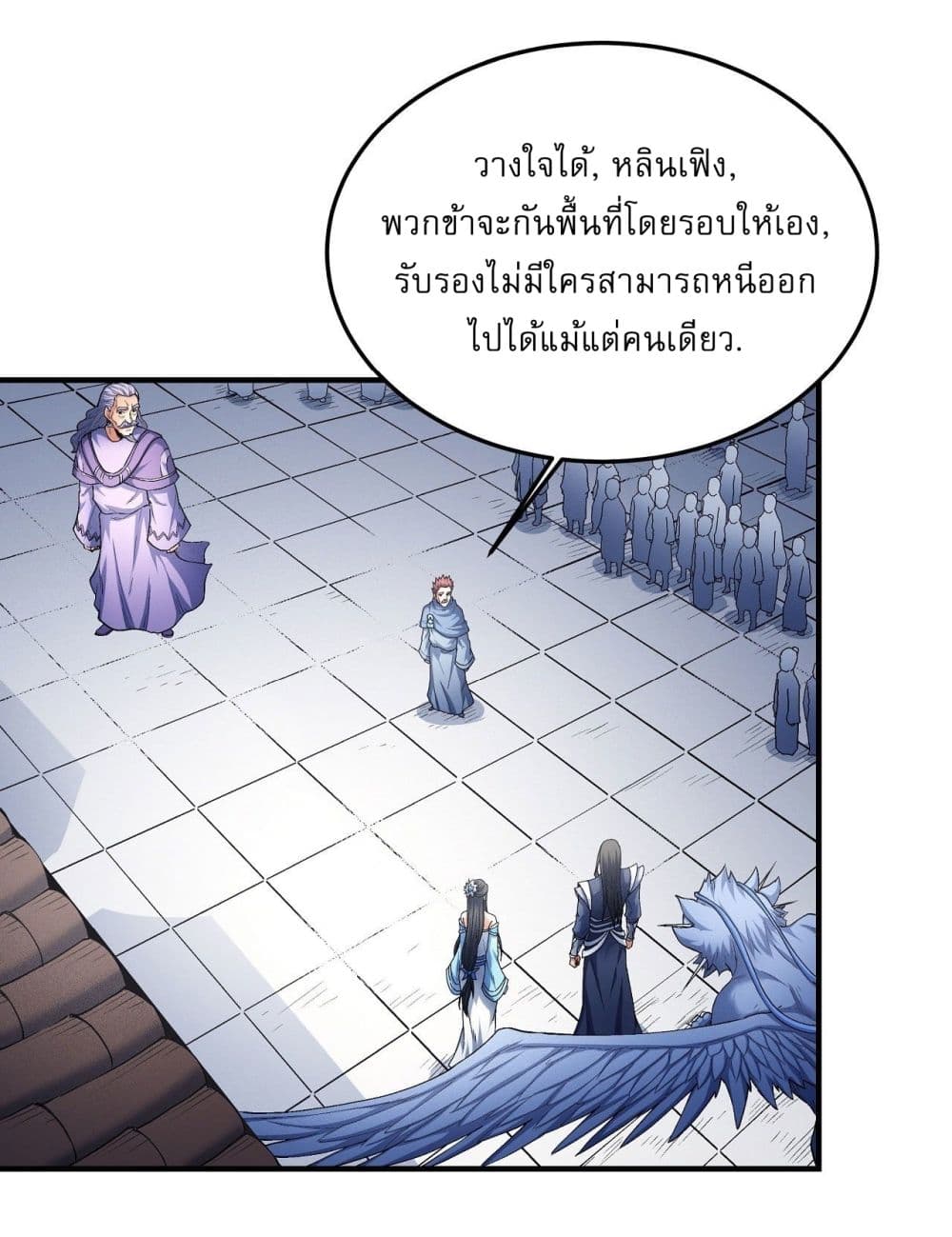 อ่านมังงะ God of Martial Arts ตอนที่ 510/13.jpg