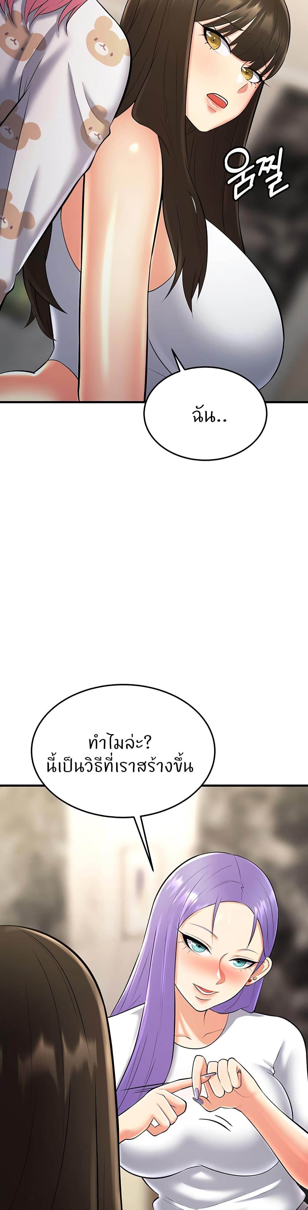 อ่านมังงะ Sextertainment ตอนที่ 22/15.jpg