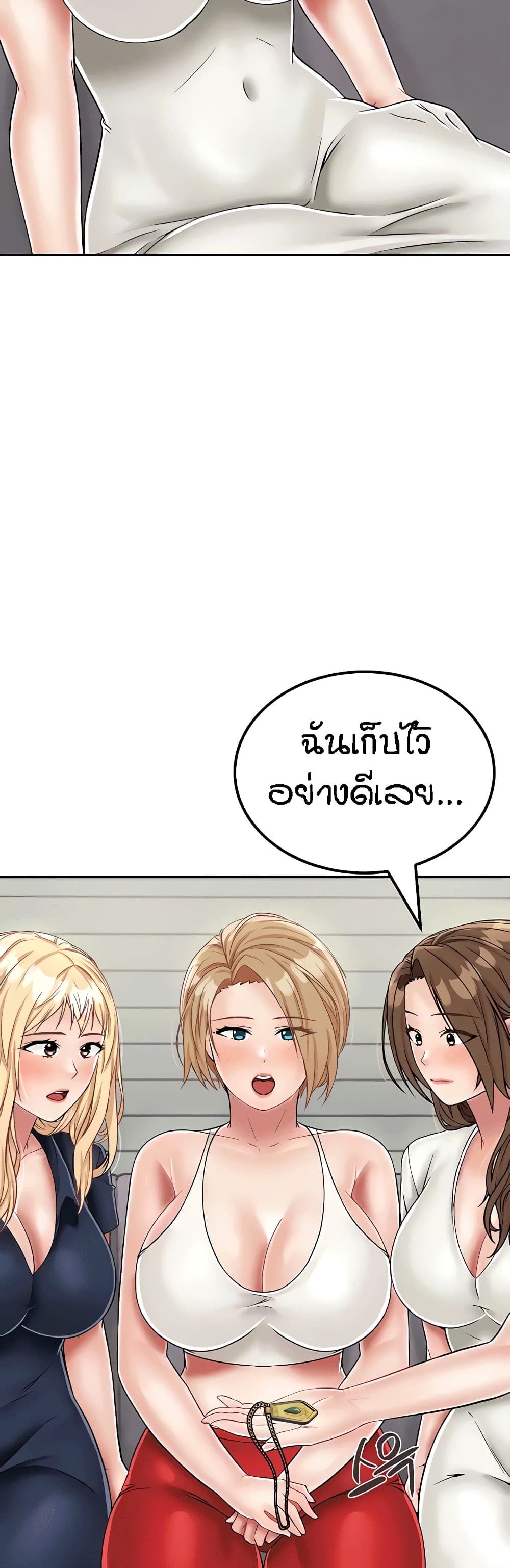 อ่านมังงะ Mother-Son Island Survival ตอนที่ 29/15.jpg