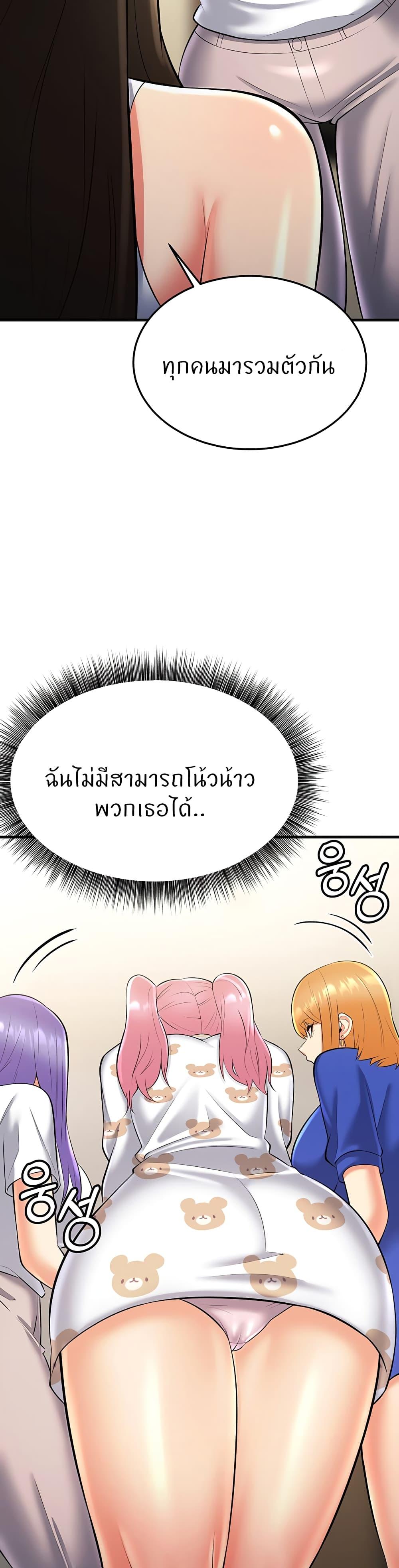 อ่านมังงะ Sextertainment ตอนที่ 22/16.jpg