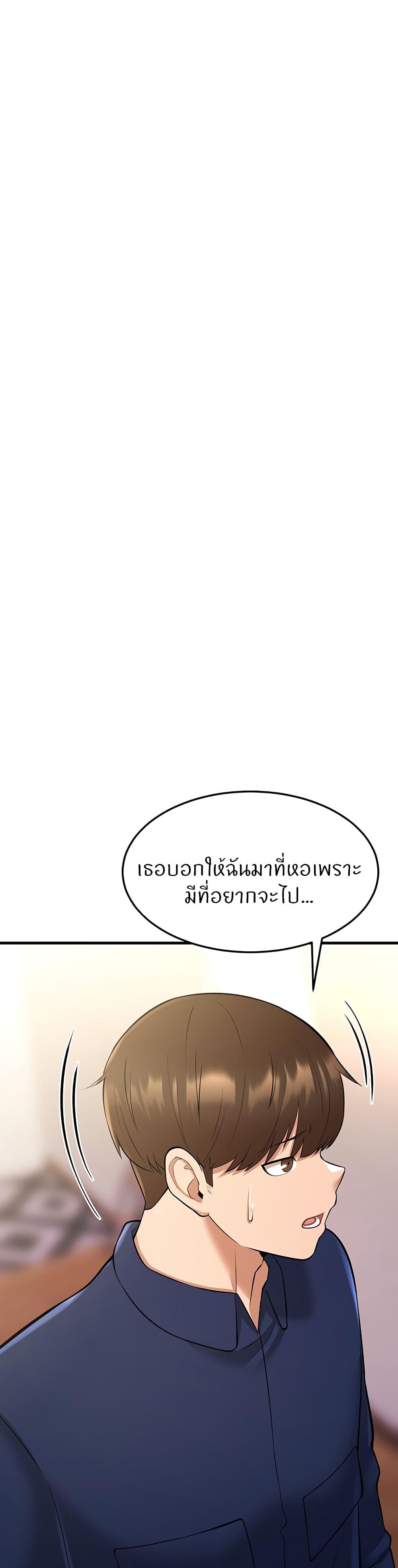 อ่านมังงะ Sextertainment ตอนที่ 22/19.jpg