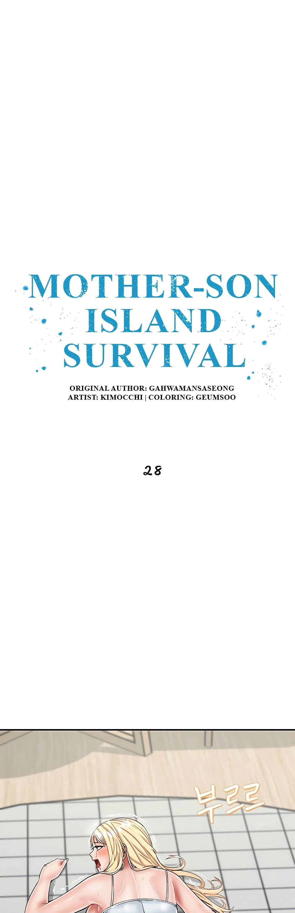 อ่านมังงะ Mother-Son Island Survival ตอนที่ 28/1.jpg