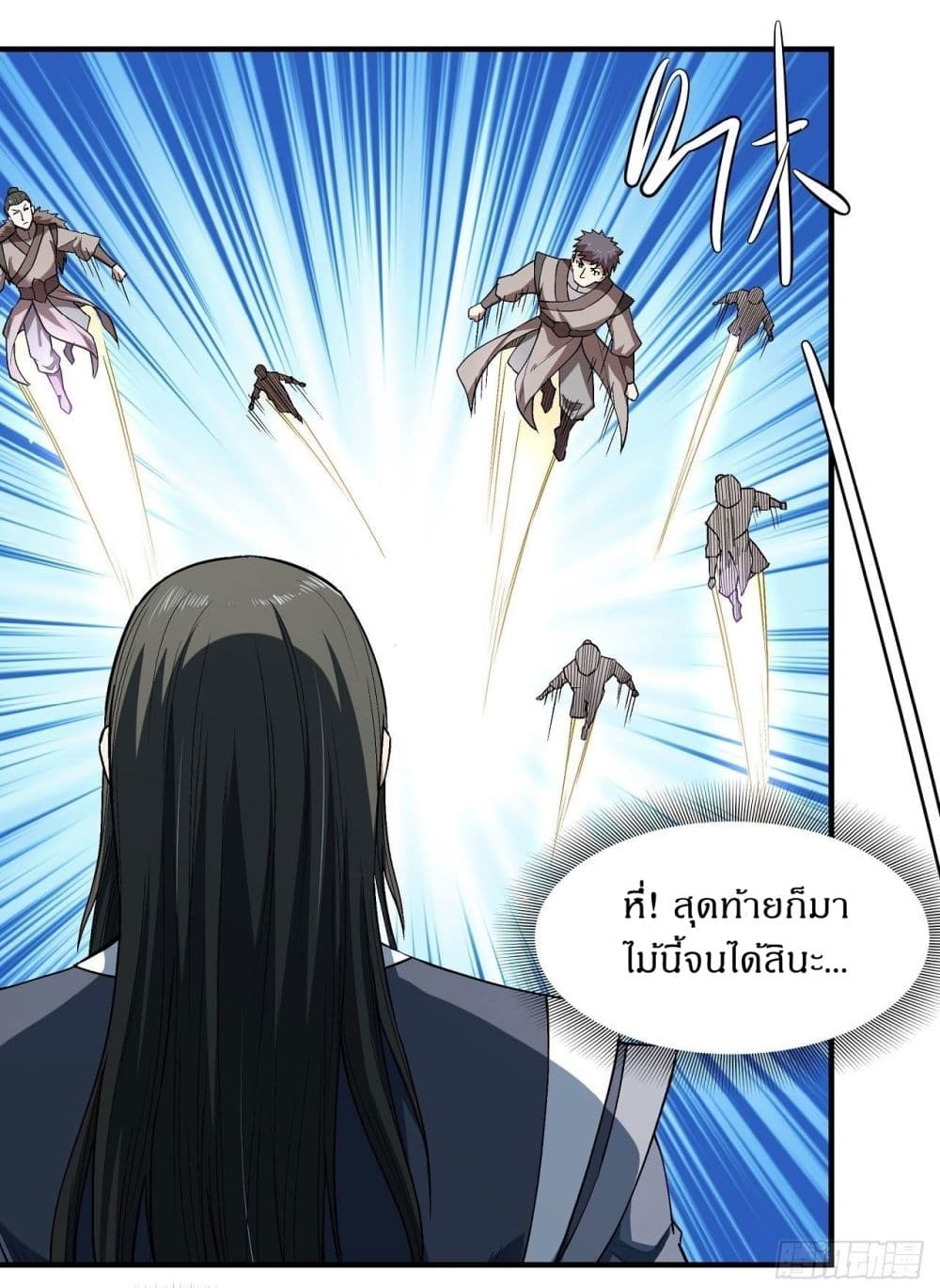 อ่านมังงะ God of Martial Arts ตอนที่ 511/23.jpg