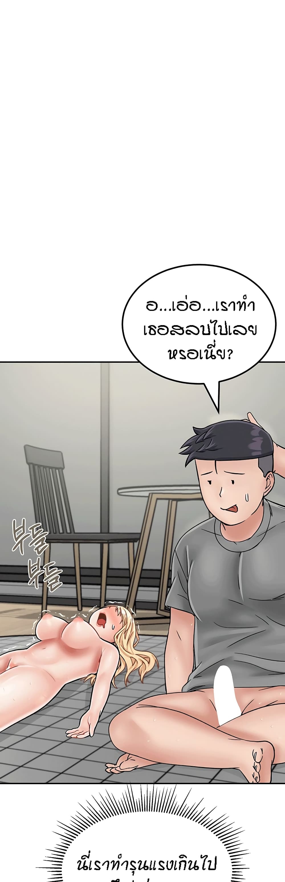 อ่านมังงะ Mother-Son Island Survival ตอนที่ 28/25.jpg