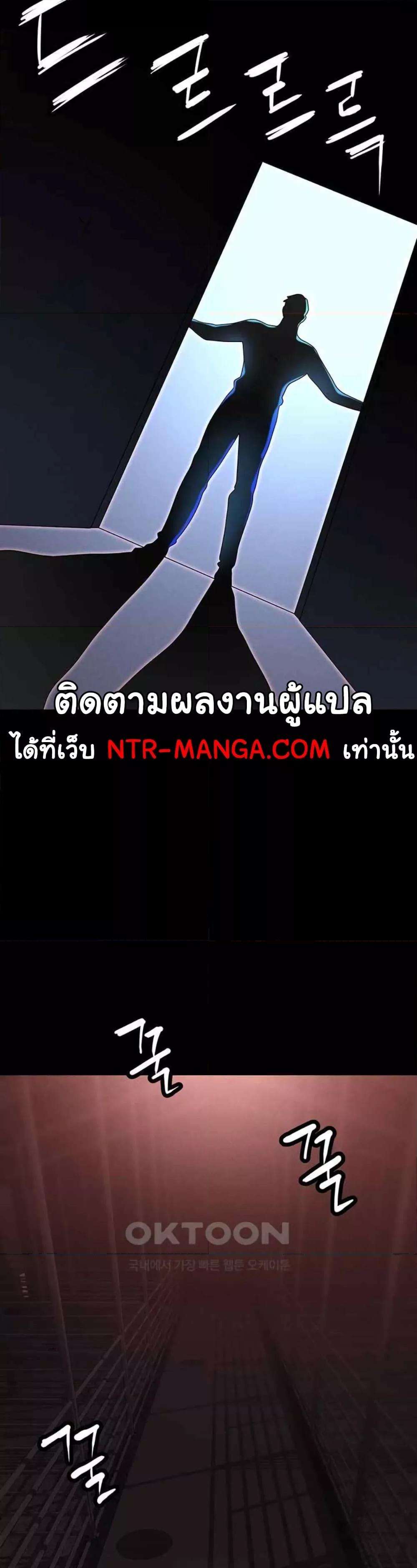 อ่านมังงะ Trap ตอนที่ 86/34.jpg