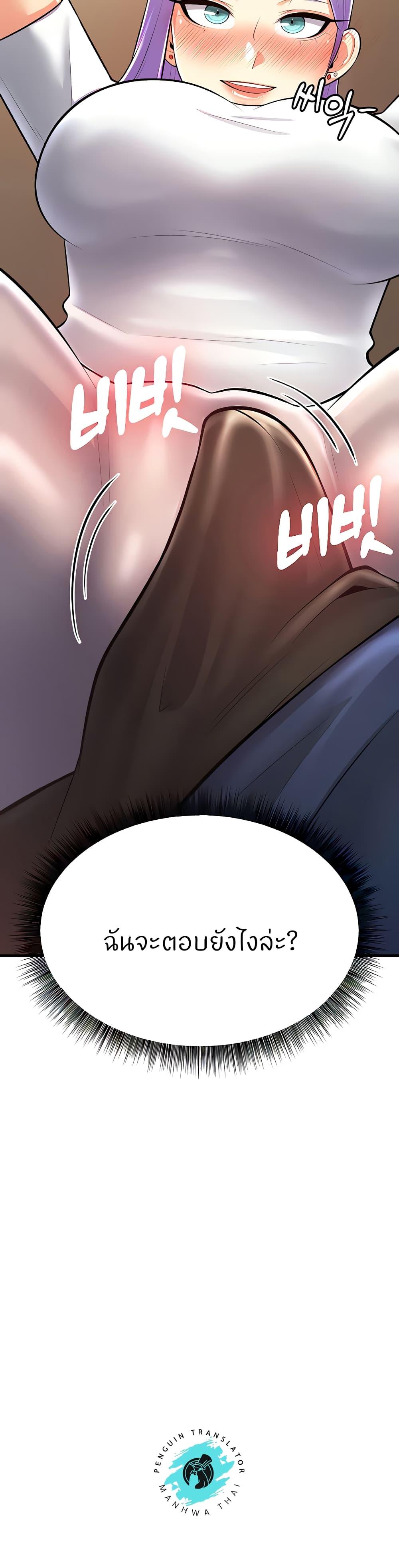 อ่านมังงะ Sextertainment ตอนที่ 22/3.jpg