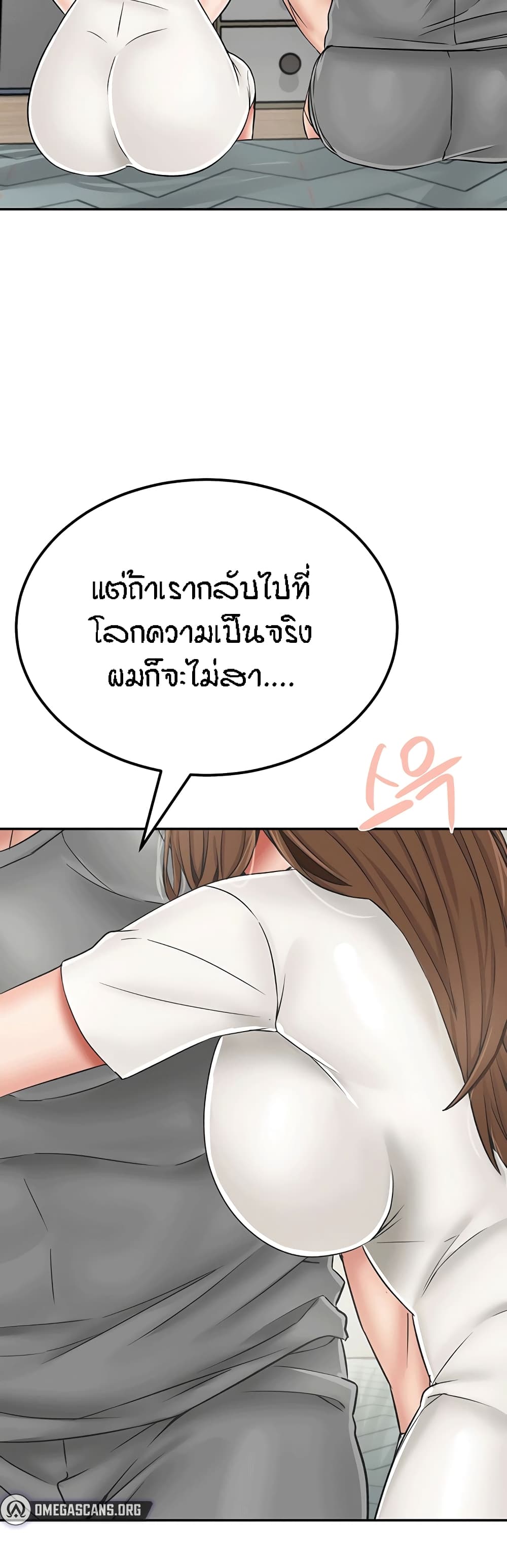 อ่านมังงะ Mother-Son Island Survival ตอนที่ 28/46.jpg