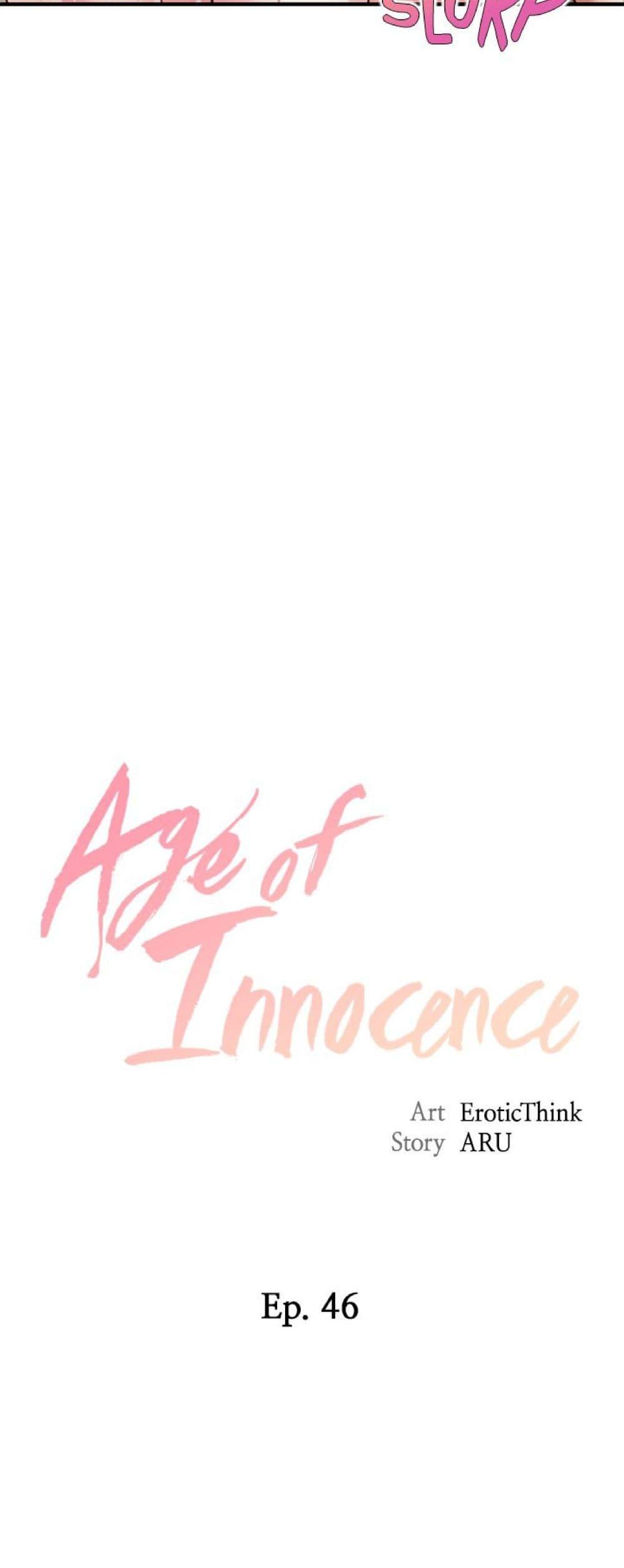 อ่านมังงะ Innocent Age ตอนที่ 46/4.jpg