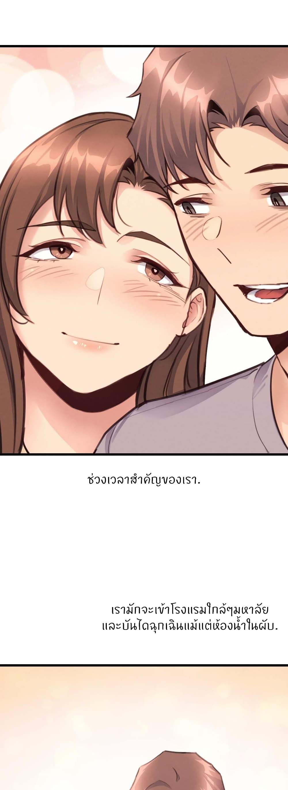 อ่านมังงะ My Life is a Piece of Cake ตอนที่ 27/4.jpg