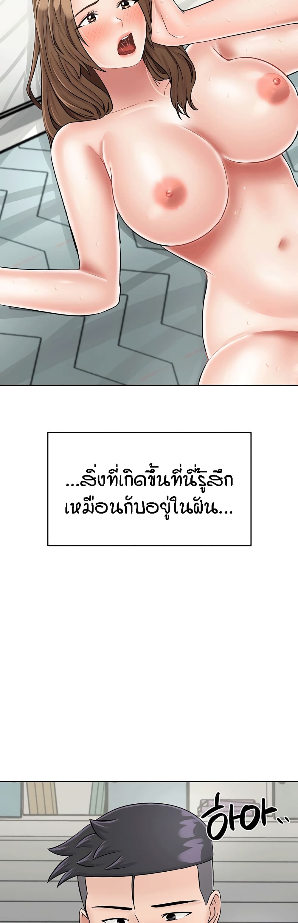 อ่านมังงะ Mother-Son Island Survival ตอนที่ 28/58.jpg