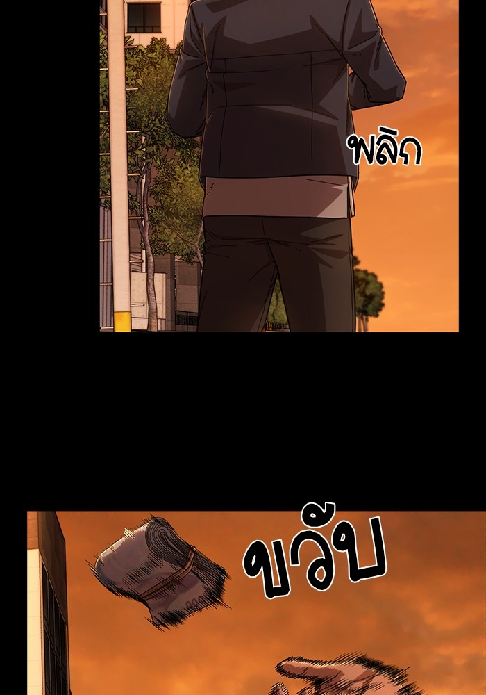 อ่านมังงะ Hero Has Returned ตอนที่ 106/77.jpg