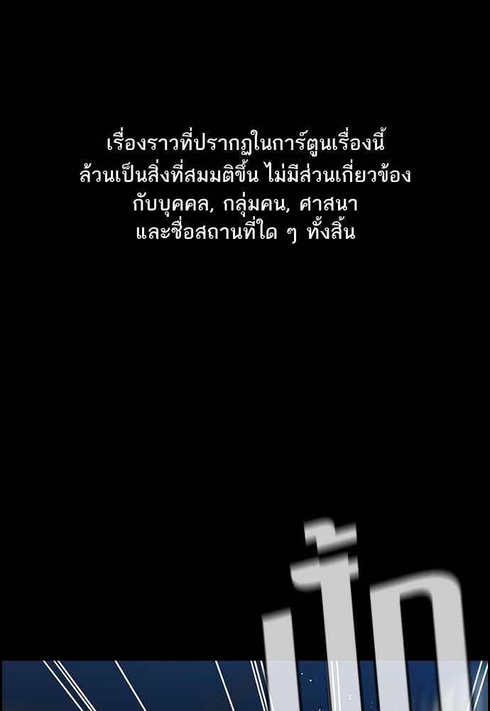 อ่านมังงะ True Education ตอนที่ 140/0.jpg