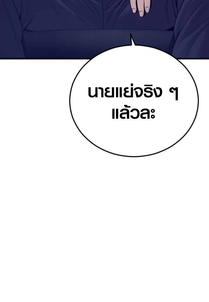 อ่านมังงะ Juvenile Offender ตอนที่ 52/122.jpg