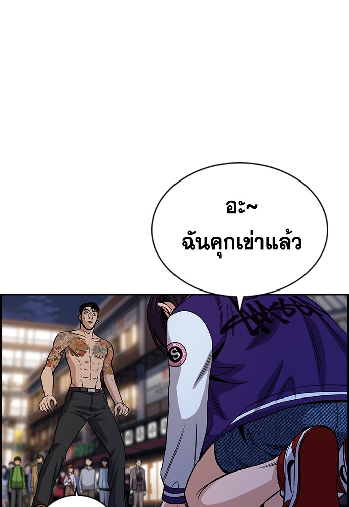 อ่านมังงะ True Education ตอนที่ 140/125.jpg