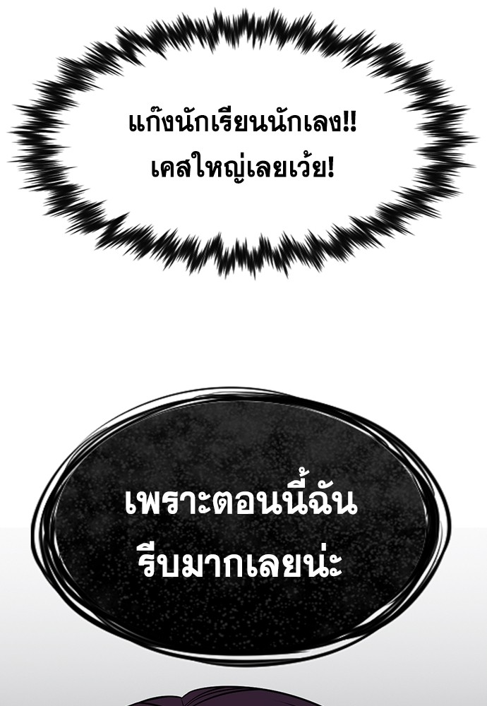 อ่านมังงะ True Education ตอนที่ 140/130.jpg