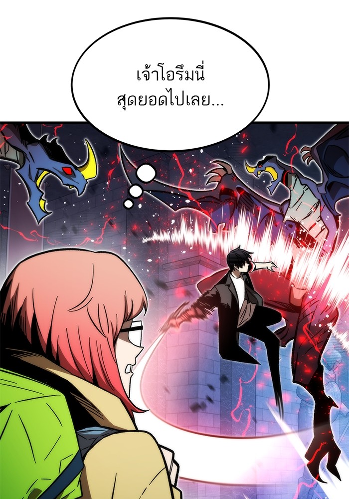 อ่านมังงะ Ultra Alter ตอนที่ 107/131.jpg