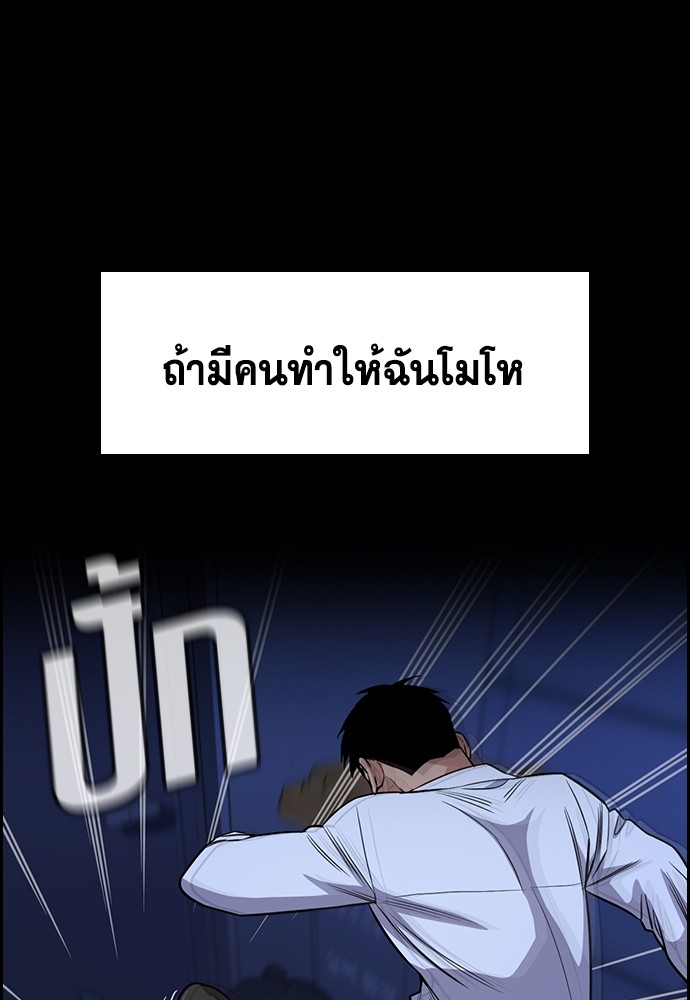 อ่านมังงะ True Education ตอนที่ 140/13.jpg