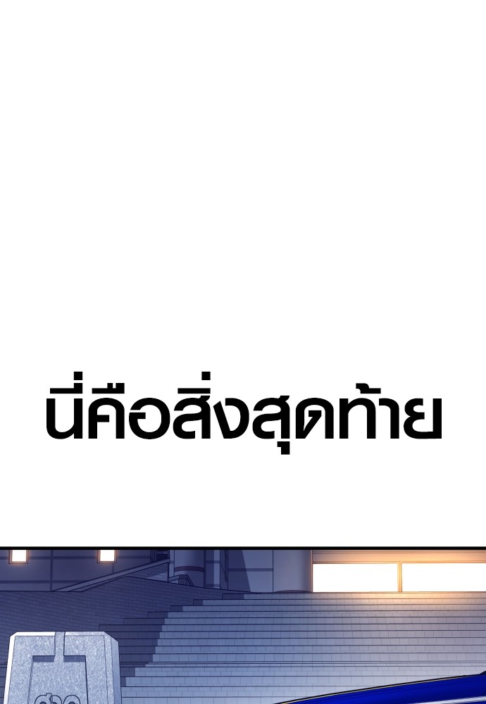 อ่านมังงะ Juvenile Offender ตอนที่ 52/138.jpg