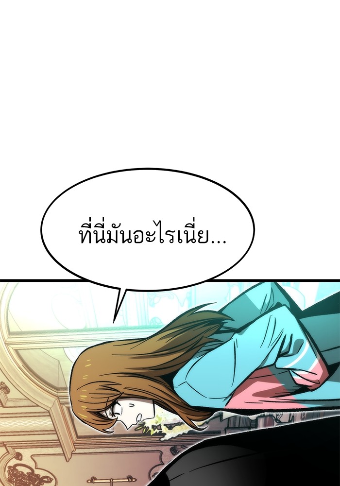 อ่านมังงะ Ultra Alter ตอนที่ 107/13.jpg