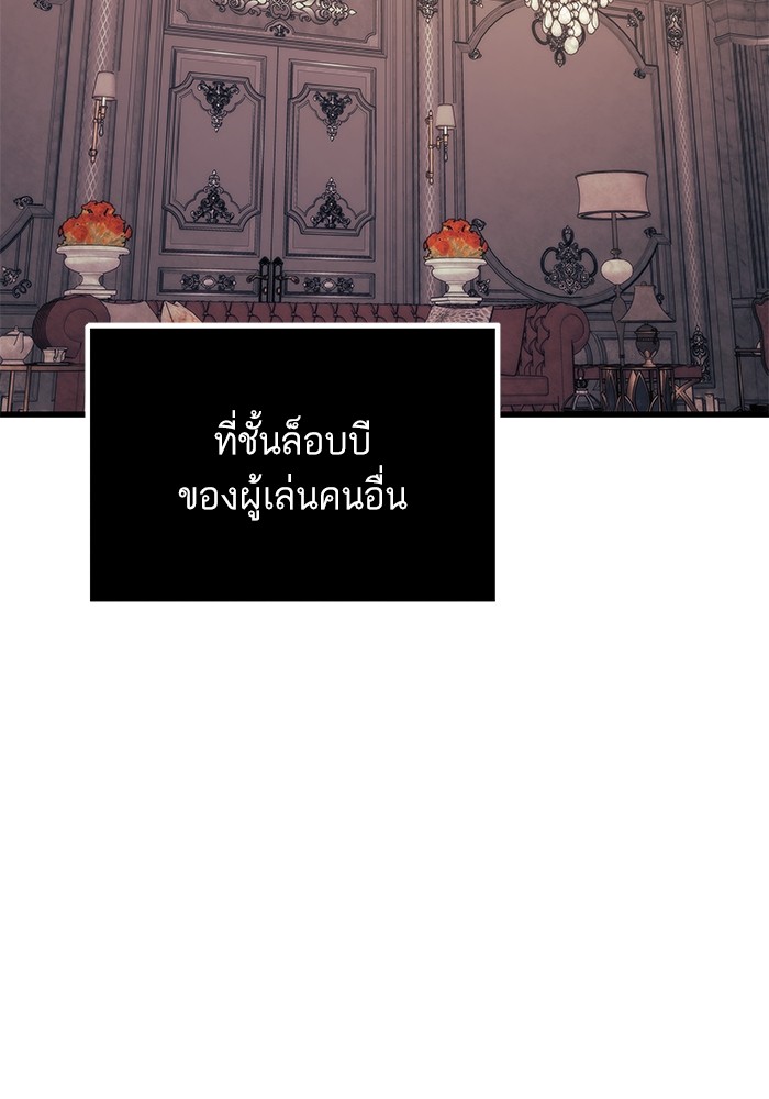 อ่านมังงะ Ultra Alter ตอนที่ 107/140.jpg