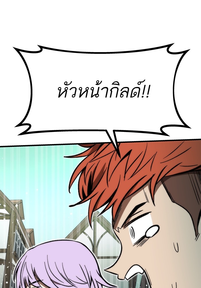 อ่านมังงะ Ultra Alter ตอนที่ 107/159.jpg