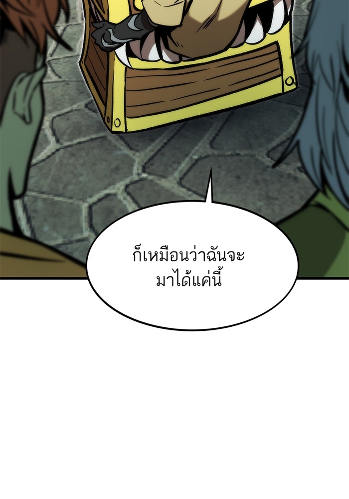 อ่านมังงะ Ultra Alter ตอนที่ 107/162.jpg