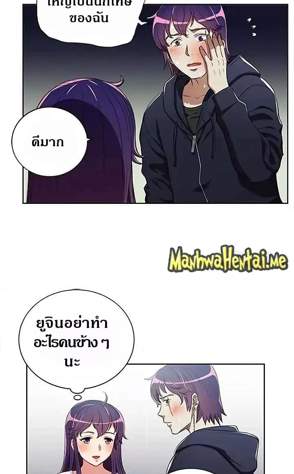 อ่านมังงะ Yuri’s Part Time Job ตอนที่ 61/17.jpg