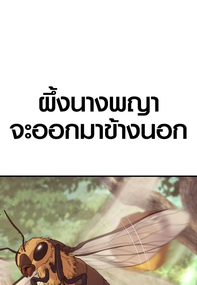 อ่านมังงะ Juvenile Offender ตอนที่ 52/17.jpg