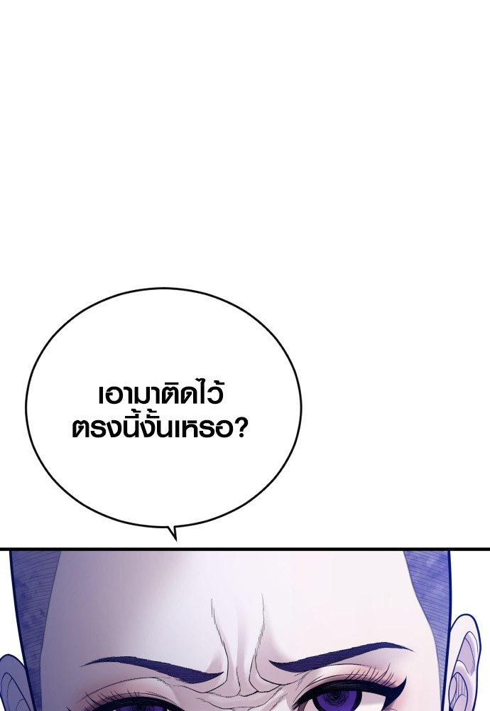 อ่านมังงะ Juvenile Offender ตอนที่ 52/193.jpg