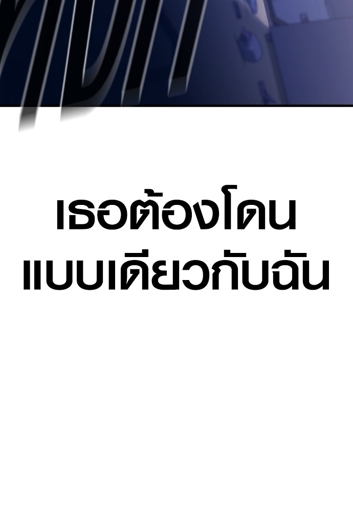 อ่านมังงะ Juvenile Offender ตอนที่ 52/212.jpg