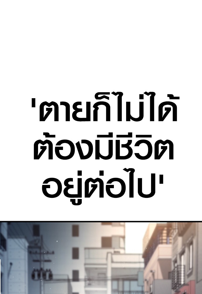 อ่านมังงะ Juvenile Offender ตอนที่ 52/213.jpg