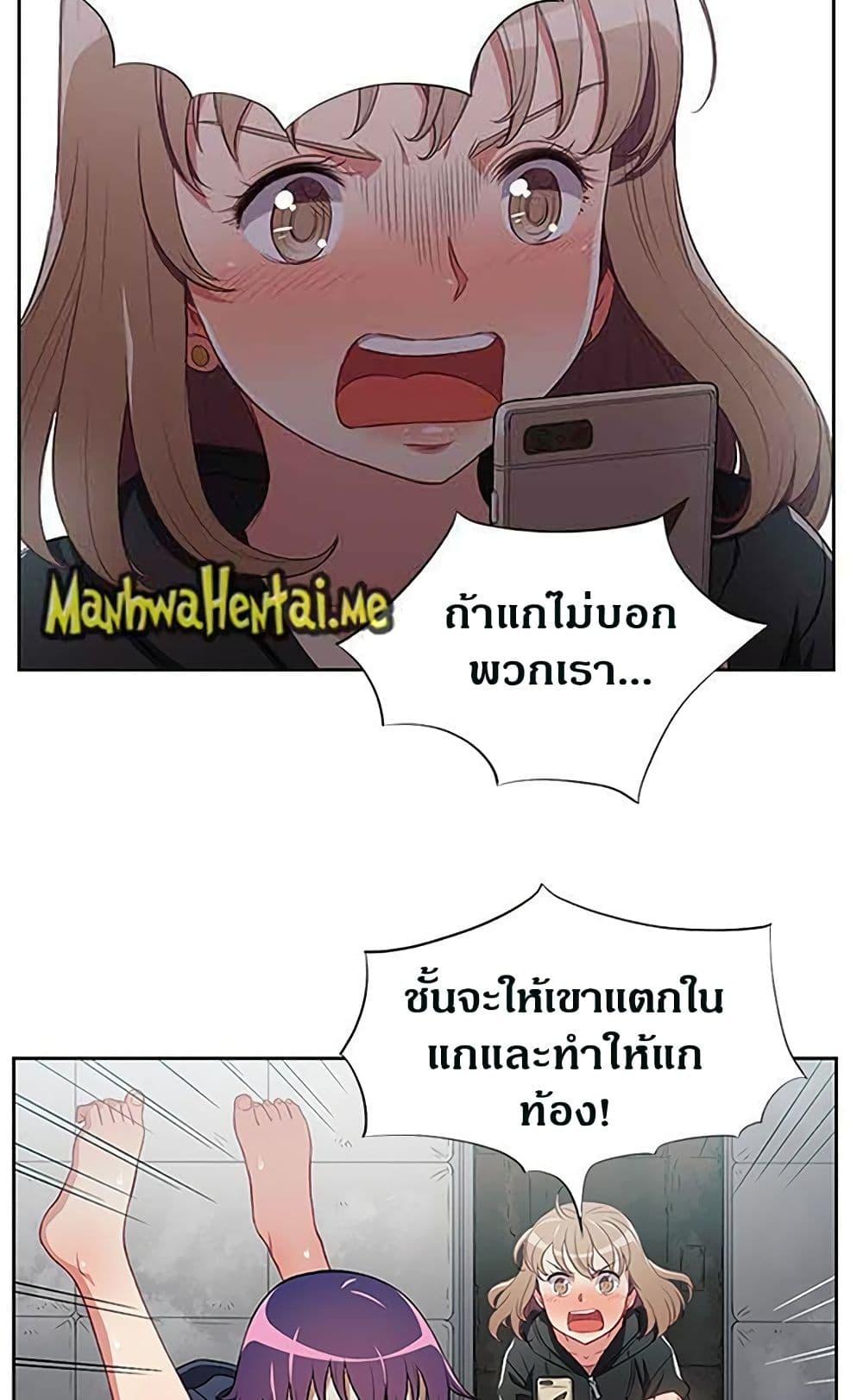 อ่านมังงะ Yuri’s Part Time Job ตอนที่ 59/23.jpg