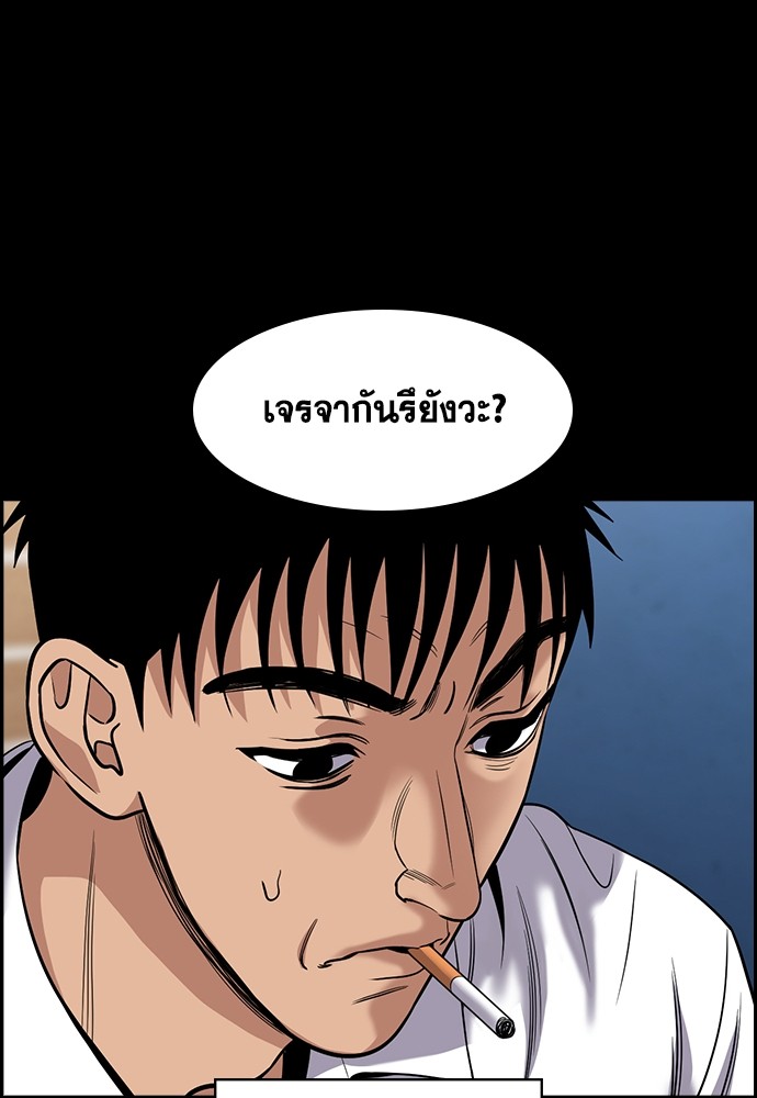 อ่านมังงะ True Education ตอนที่ 140/23.jpg