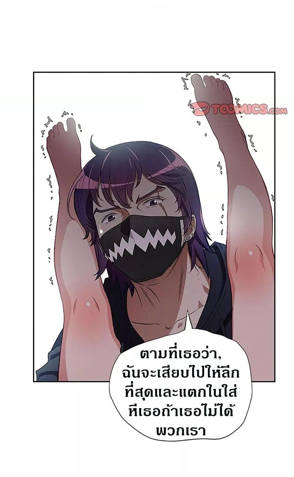 อ่านมังงะ Yuri’s Part Time Job ตอนที่ 59/25.jpg