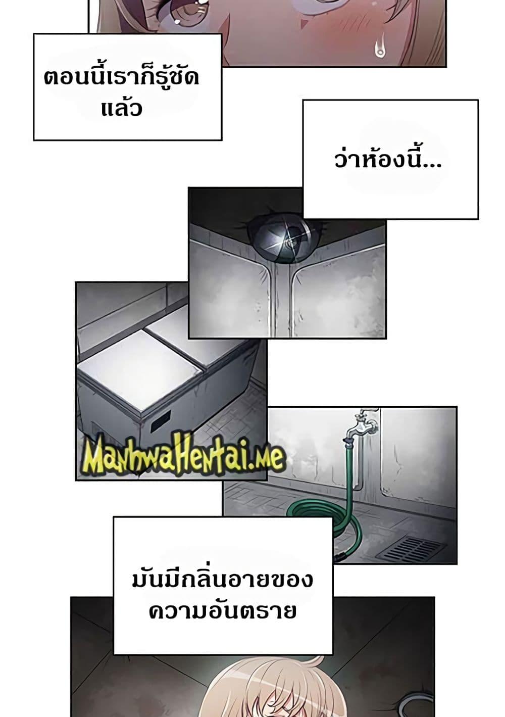 อ่านมังงะ Yuri’s Part Time Job ตอนที่ 60/33.jpg