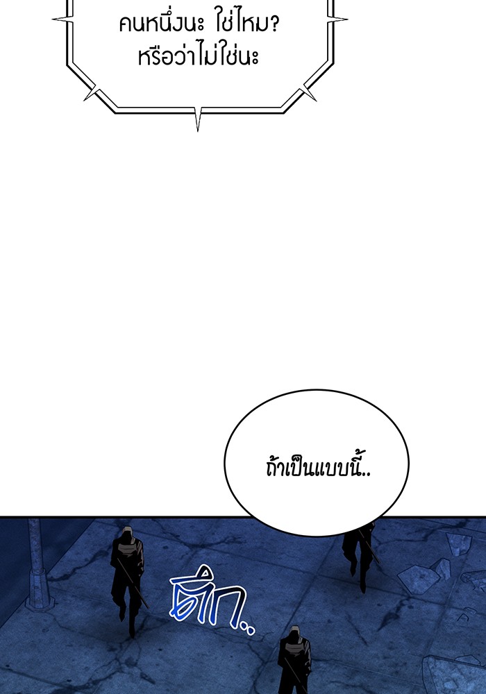 อ่านมังงะ Auto Hunting With My Clones ตอนที่ 80/33.jpg