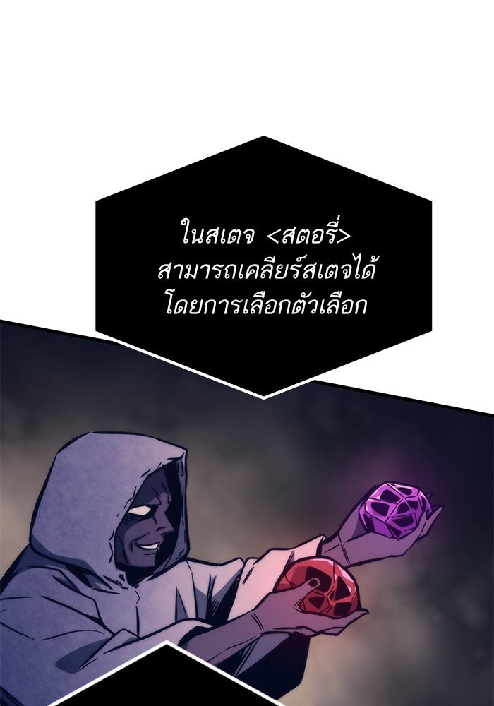 อ่านมังงะ Ultra Alter ตอนที่ 107/35.jpg