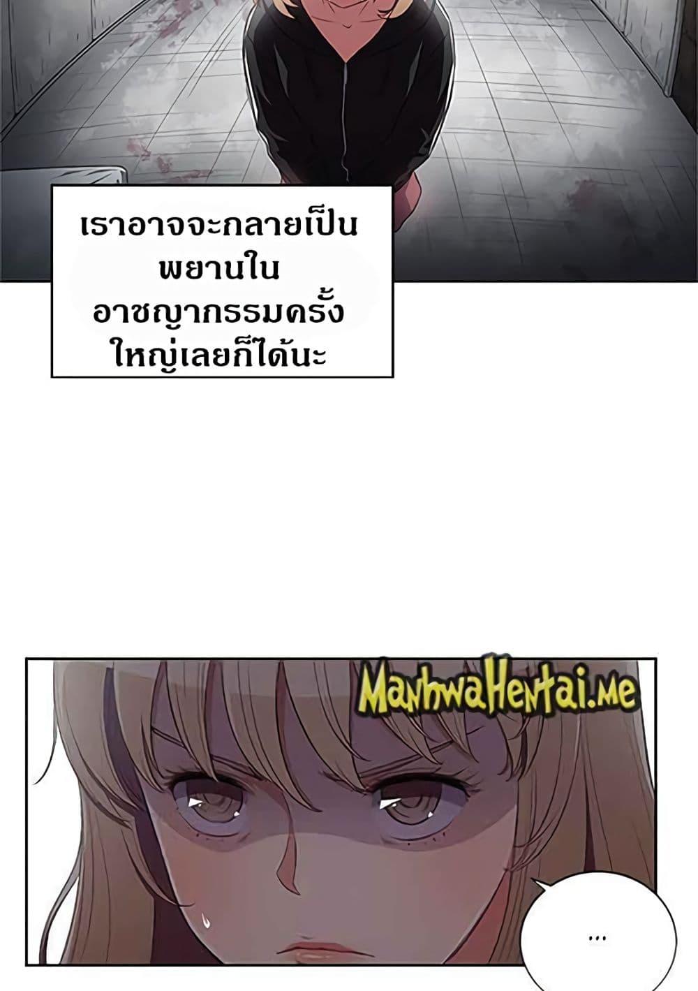 อ่านมังงะ Yuri’s Part Time Job ตอนที่ 60/36.jpg