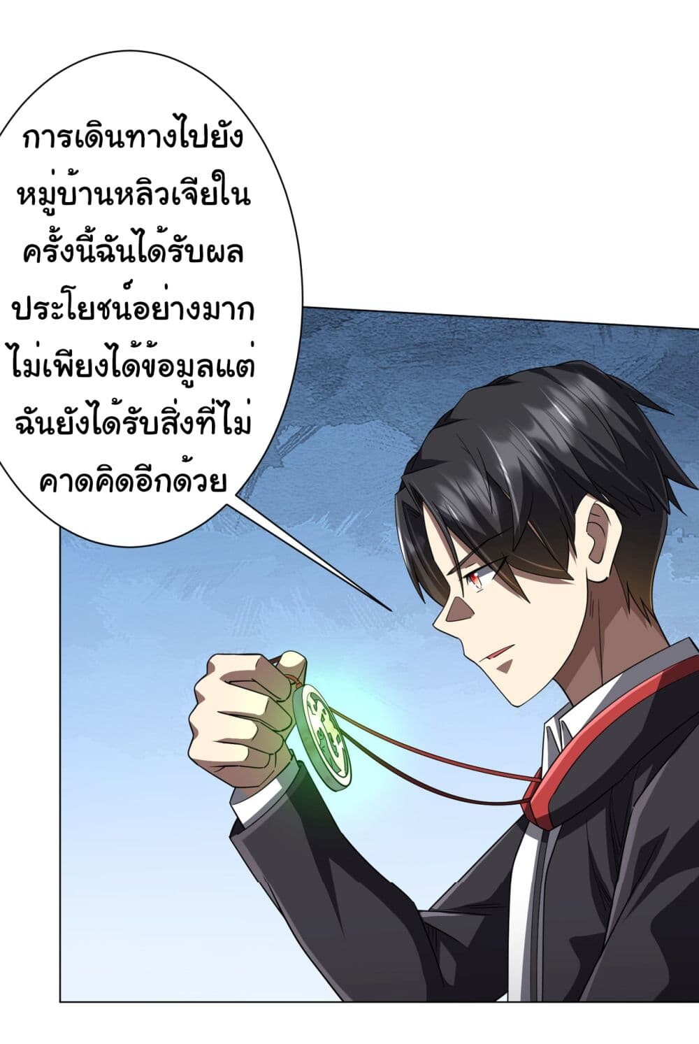 อ่านมังงะ Start with Trillions of Coins ตอนที่ 89/37.jpg